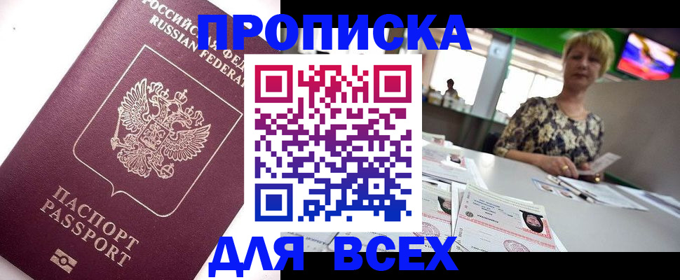 форма 3 в Южно-Сахалинске